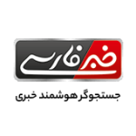 khabarfarsi